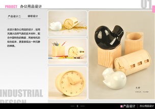 治愈系辦公用品 讓雜亂的桌面，換取一點(diǎn)點(diǎn)溫柔