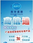 從便民到創新 短信通知與協助處理違章在計算機科技中的深度應用