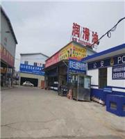 云南昆明潤滑油零售市場觀察 品質與服務的雙贏之道