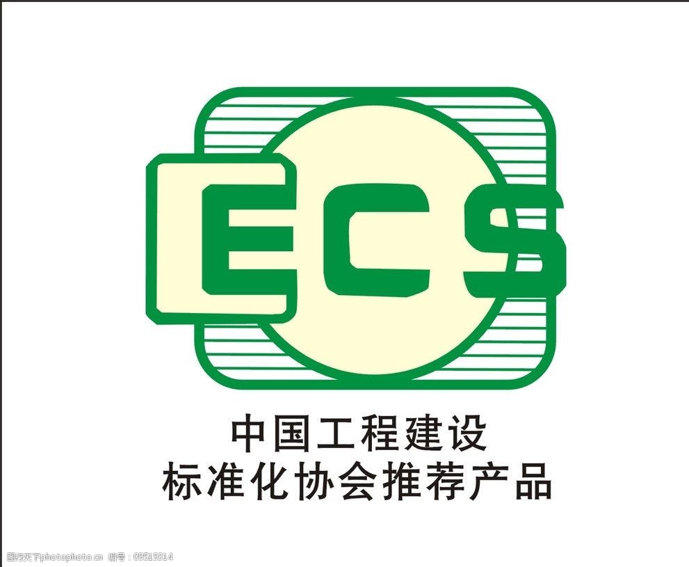 中國工程建設(shè)標(biāo)準(zhǔn)化推薦產(chǎn)品圖片分析——建設(shè)工程標(biāo)準(zhǔn)化應(yīng)用