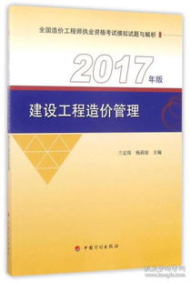 全部商品 恒運(yùn)書(shū)店 孔夫子舊書(shū)網(wǎng)