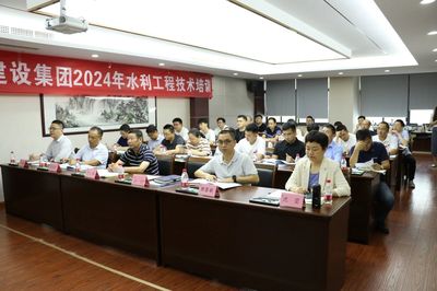 華錦建設(shè)集團(tuán)舉辦2024年度水利工程技術(shù)培訓(xùn)，助力建設(shè)工程高質(zhì)量發(fā)展