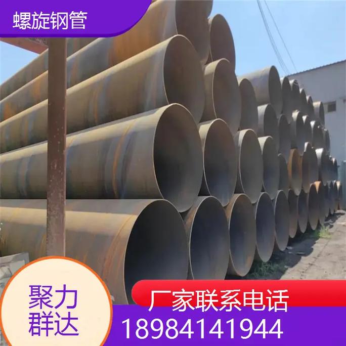 銅仁江口螺旋鋼管助力我國(guó)管道工程建設(shè)與安全運(yùn)行 銅仁江口螺旋